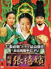 チャンヒビン DVD 全話(1〜100話) 再生確認済
