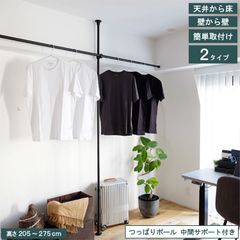直接やり取り✨2年間使用✨ディノス ツッパリスリムクローゼット