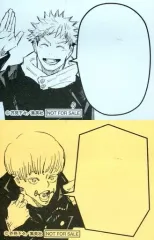 【中古】ノート・メモ帳 全2種セット 断れない付箋 「コミックス 呪術廻戦 第8巻＆第9巻/小説 呪術廻戦」 購入特典