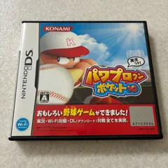 動作確認済 パワプロクンポケット10 ニンテンドーDS
