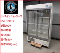 2025年最新】HOSHIZAKI 冷蔵庫・冷凍庫の人気アイテム - メルカリ