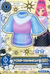 【中古】アイカツDCD 14 03-27[ノーマル]：アイスカラーブロッキングニット/音城セイラ