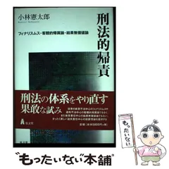 2024年最新】客観的帰属の人気アイテム - メルカリ