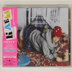 【非売品】木村カエラ　限定生産　\"Ring a Ding Dong\" レアナログ Amazon.co.jp: レコード木村カエラ 「RING A DING DONG