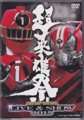 限定予約版】超英雄祭 KAMEN RIDER×SUPER