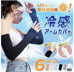 ★★★★ゆか様限定★