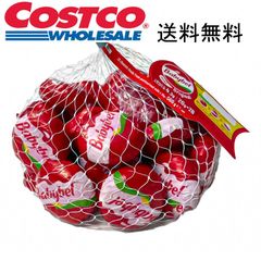 コストコ ミニベリーベル ナチュラルチーズ 28個 冷蔵便 MINI Babybel