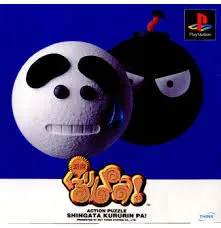 くるりん出品 2025年最新】くるりんpa!の人気アイテム - メルカリ