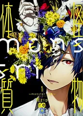 特典カード　シュヴァルツ 狂zip アークナイツ OPERATORS! 2 特典カード シュヴァルツ 狂zip アークナイツ OPERATORS! 2