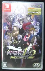 不朽の名作 Nintendo Switch 新品ソフト 逆転検事 1&2 御剣セレクション ダウンロードコード「アレンジBGM5曲セット」 株式会社カプコン