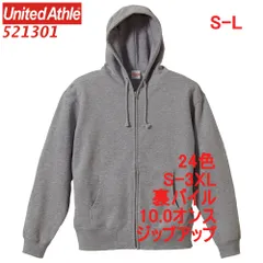 ユナイテッドアスレ 521301 パーカー スウェット ジップアップ 裏パイル 10オンス 無地 定番 メンズ レディース フーディー パーカ 5213-01 5213 UnitedAthle S M L ミックス グレー ライトグレー 灰 灰色