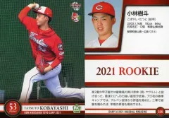 プロ野球カード　小林樹斗選手　直筆サイン プロ野球カード 小林樹斗選手 直筆サイン 2025年最新】小林樹斗