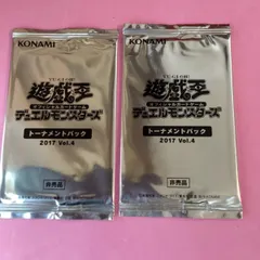 遊戯王 - 遊戯王 未開封パック 4パックセット 遊戯王 プレミアムパック4 未開封パックの通販 ろこもこ