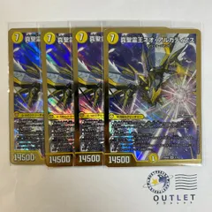 ミニレター4枚　専用 ミニレターセット 4セットナチュラルクラフト 350283