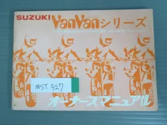 2024年最新】スズキ バンバン90の人気アイテム - メルカリ