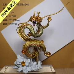 値段交渉可能 ドラゴンボール PVC製 38cm 神龍 フィギュア