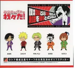 【中古】シール・ステッカー 集合 ロシア構成主義モチーフの大先生決めゼリフステッカー 「異世界の主役は我々だ!」 月刊コミックフラッパー 2017年10月号付録