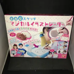 2025年最新】新感描スケッチ マジカルイラストレーターの人気