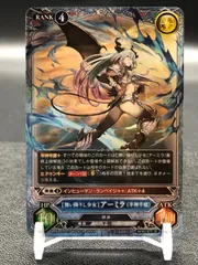 NEWS | グランブルーファンタジー