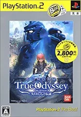 【中古】【非常に良い】ガンダムトゥルーオデッセイ~失われしGの伝説~ PlayStation 2 the Best