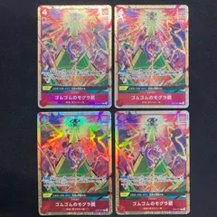 ワンピース ゴムゴムのモグラ銃 ST21-017 プレミアムカードコレクション ベストセレクション プロモ パラレル 4枚セット A001