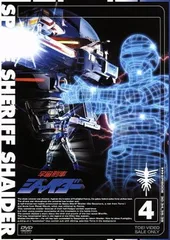 宇宙刑事シャイダー DVD レンタル落ち 1~9巻 非全巻 激安CD・DVD・ブルーレイ - 宇宙刑事シャイダー DVD レンタル