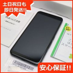 超美品 801FJ arrows U ブラック スマホ 本体 白ロム  土日祝発送OK 05000