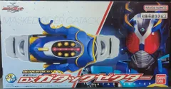 【新品未使用】仮面ライダーガタック　DXガタックゼクター　海外限定 仮面ライダーガタック SUPER BEST 変身ベルト DXガタック