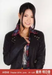 即購入❌倉持明日香 生写真 まとめ売り 【バラ売り可能】 即購入❌倉持