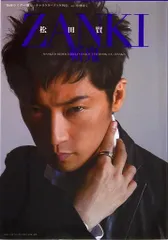 2025年最新】ヒーロービジョンの人気アイテム - メルカリ