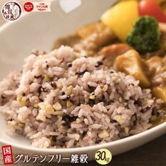 【雑穀米本舗】雑穀 雑穀米 国産 グルテンフリー雑穀 30kg(500g×60袋)