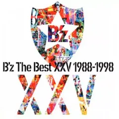 2025年最新】b'z だからその手を離しての人気アイテム - メルカリ