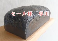 米粉パン詰め合わせ