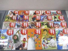 集英社 集英社版 学習まんが 日本の歴史 第1～20巻 2017 計20冊 ★ 340L4D