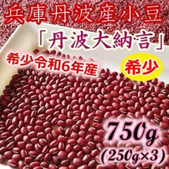 小豆出品 2025年最新】小豆の人気アイテム - メルカリ