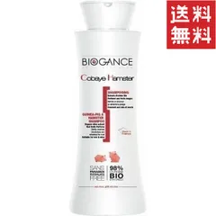 【同梱不可】BIOGANCE バイオガンス INO モルモット＆ハムスターシャンプー 150ml ノンシリコン お手入れ 小動物 送料無料　のサムネイル