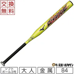 2025年最新】ソフトボール バット 3号 ゴムの人気アイテム