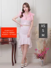 ピンク AOC-3624 [AOC3624-YE-2402] 【an/アン】ショルダーリボン/ ギンガムチェック/ テールカット/ セットアップ/ 膝丈/ ミディアムドレス/ キャバドレス / ナイトドレスワンピース