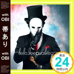 Hello sleepwalkers サイン入りポスターB2サイズ