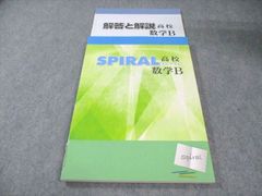 参考書・教材専門店 ブックスドリーム - メルカリShops