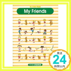 2025年最新】ヤマハ英語教室 dvdの人気アイテム - メルカリ