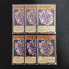 2025年最新】遊戯王 レジェンドデュエリスト編6の人気アイテム