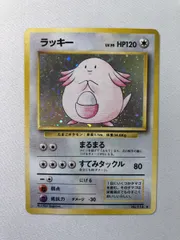 2025年最新】ポケモンカード 旧裏 ラッキーの人気アイテム