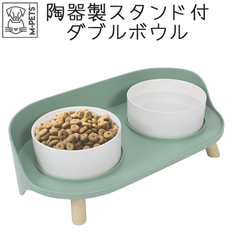 【M-PETS】陶器製スタンド付きダブルボウル