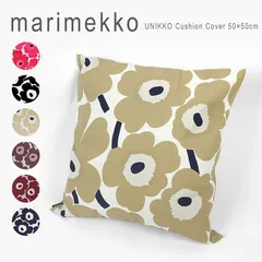 2024年最新】マリメッコ 生地 北欧 marimekko ピエニウニッコ PIENI