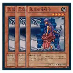 遊戯王　PSA 王座の侵略者 王座の侵略者 価格相場(値段)・最安値(遊戯王) | トレカネット
