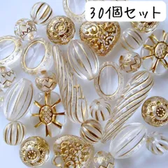 透明アンティークビーズセット クリア ヴィンテージ まとめ売り ハンドメイドパーツ 丸 お花 ハート チャーム ゴールド 春夏 アクセサリー チャーム ピアス イヤリング クラフト 工作 DIY