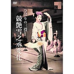 映画 VHS たけくらべ 美空ひばり 樋口一葉 未DVD - メルカリ