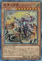 2025年最新】教導の雷霆フルルドリスの人気アイテム - メルカリ