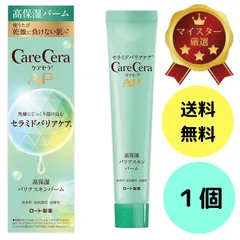 2025年最新】cp ナイトクリームの人気アイテム - メルカリ